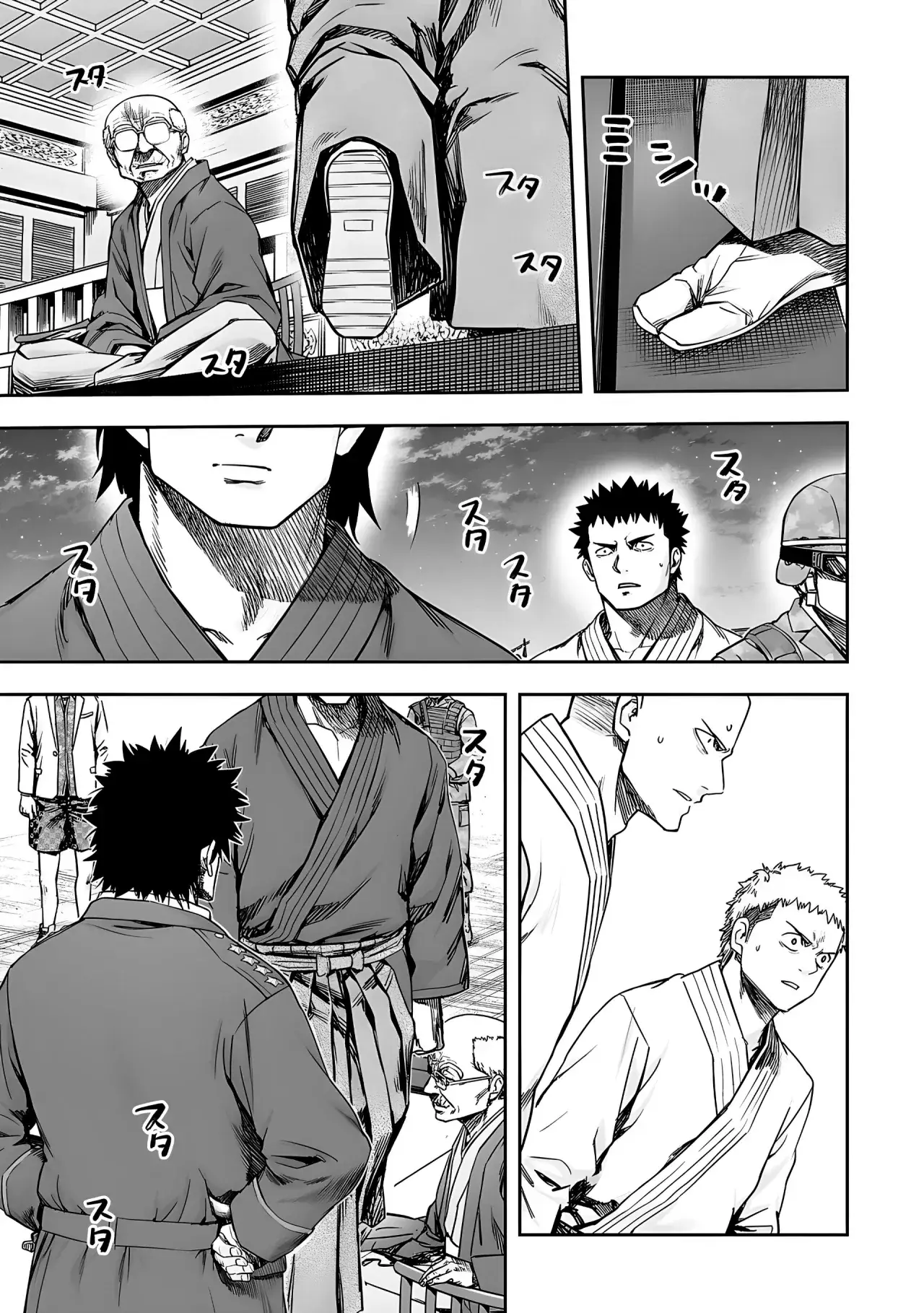 Capitulo 250 page 10
