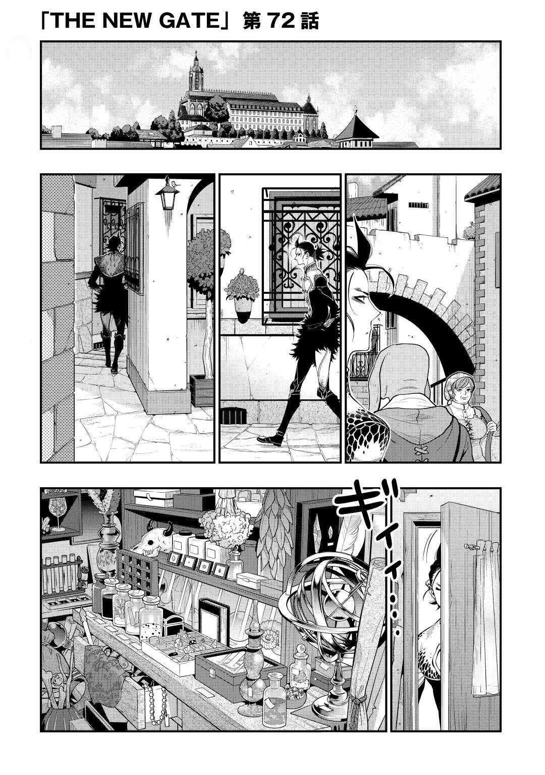 Capitulo 72 page 2