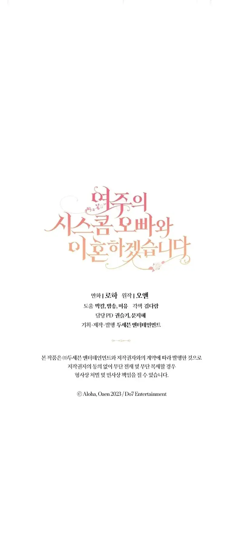 Capitulo 48 page 39