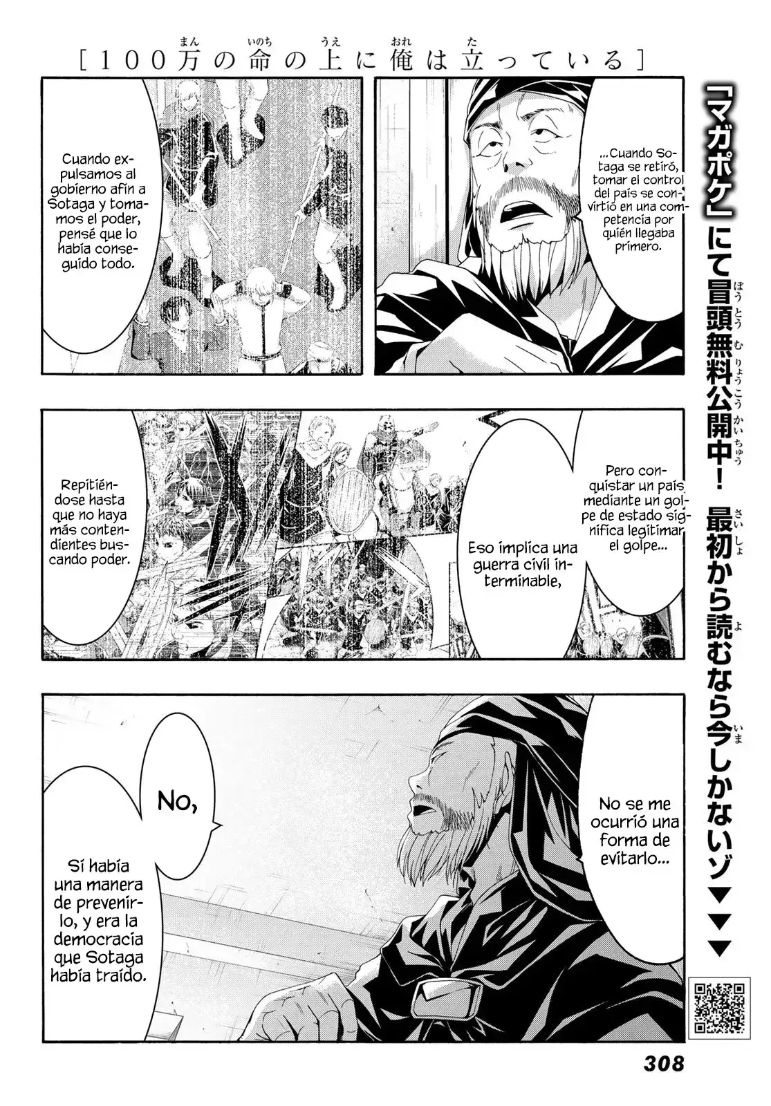 Capitulo 87 page 22