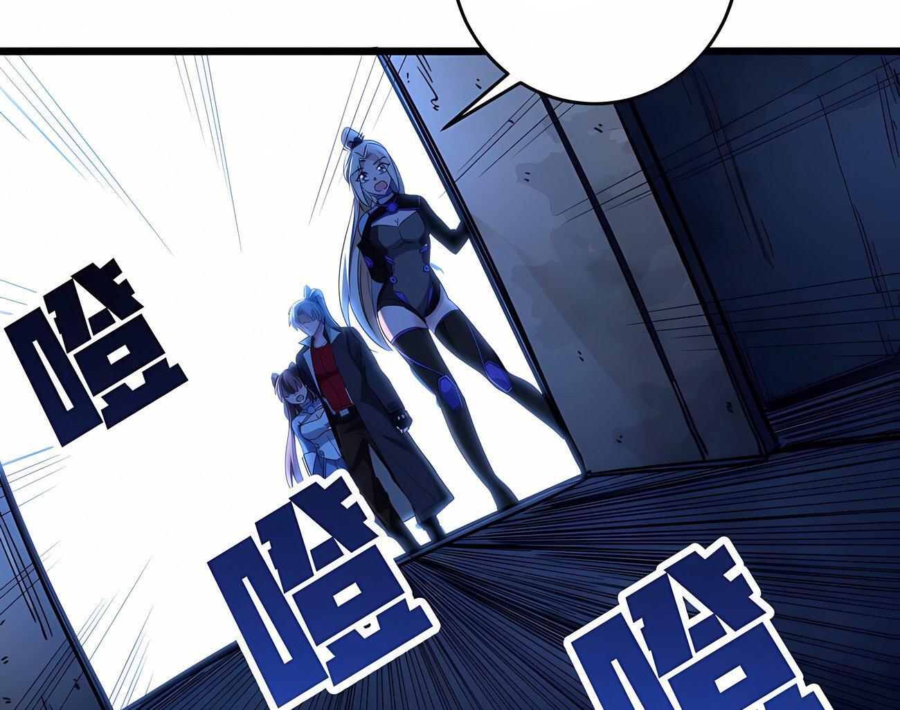 Capitulo 81 page 66