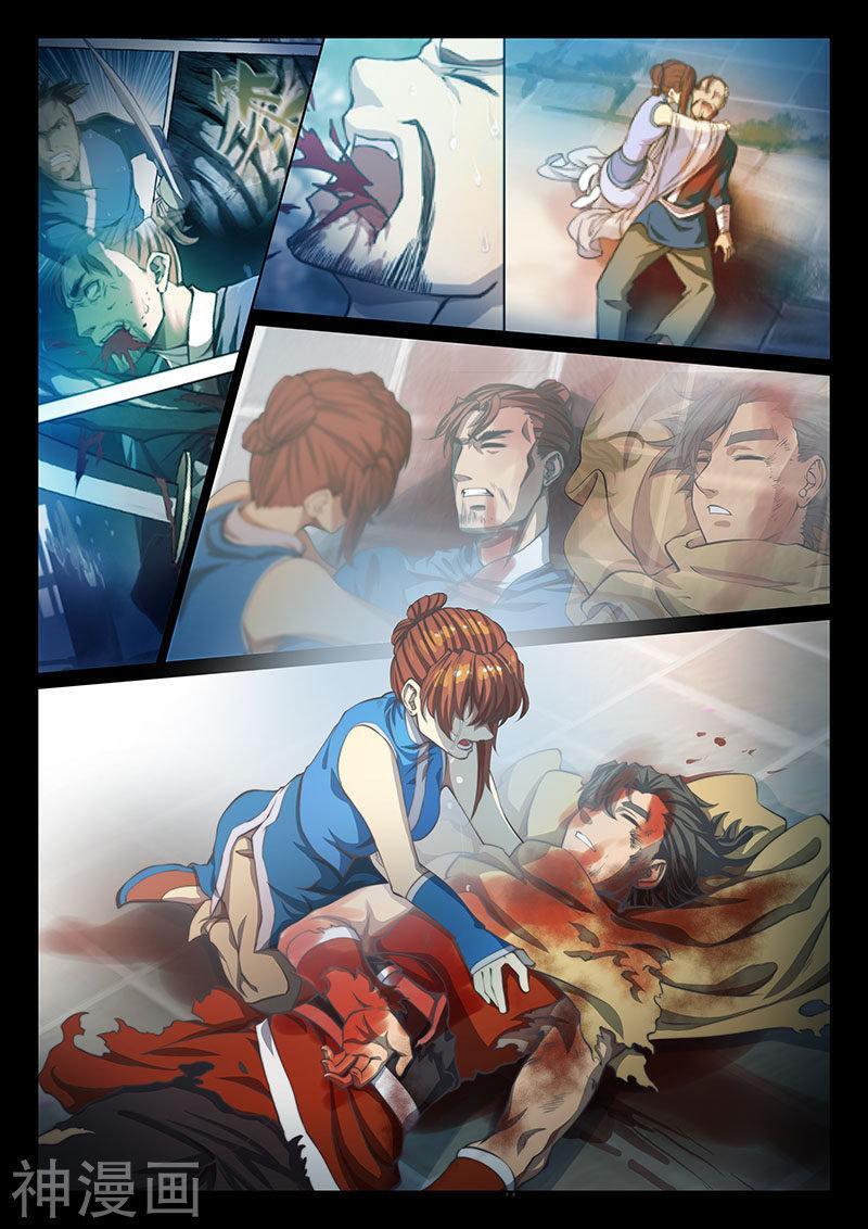 Capitulo 66 page 16