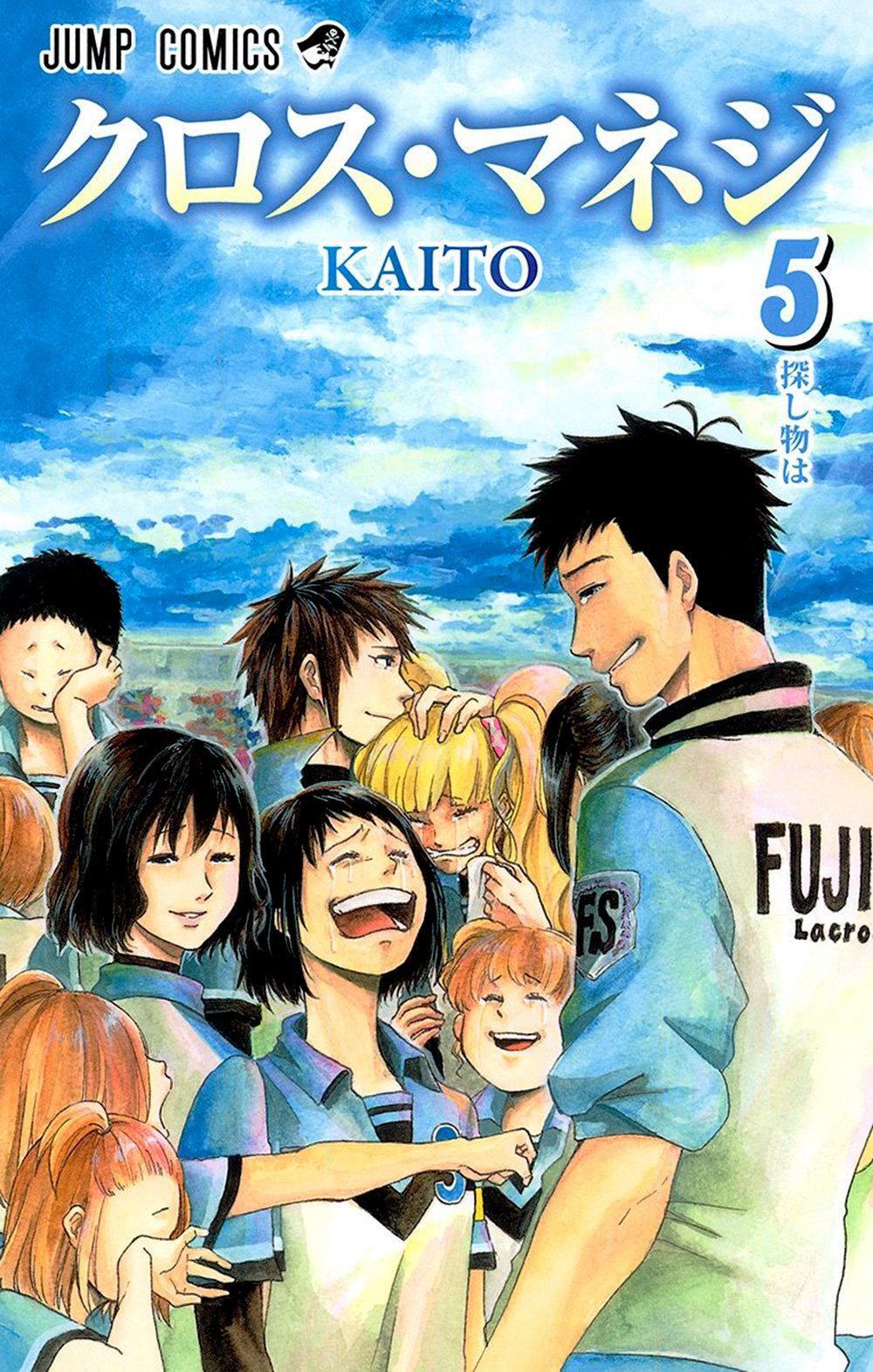 Capitulo 35 page 1