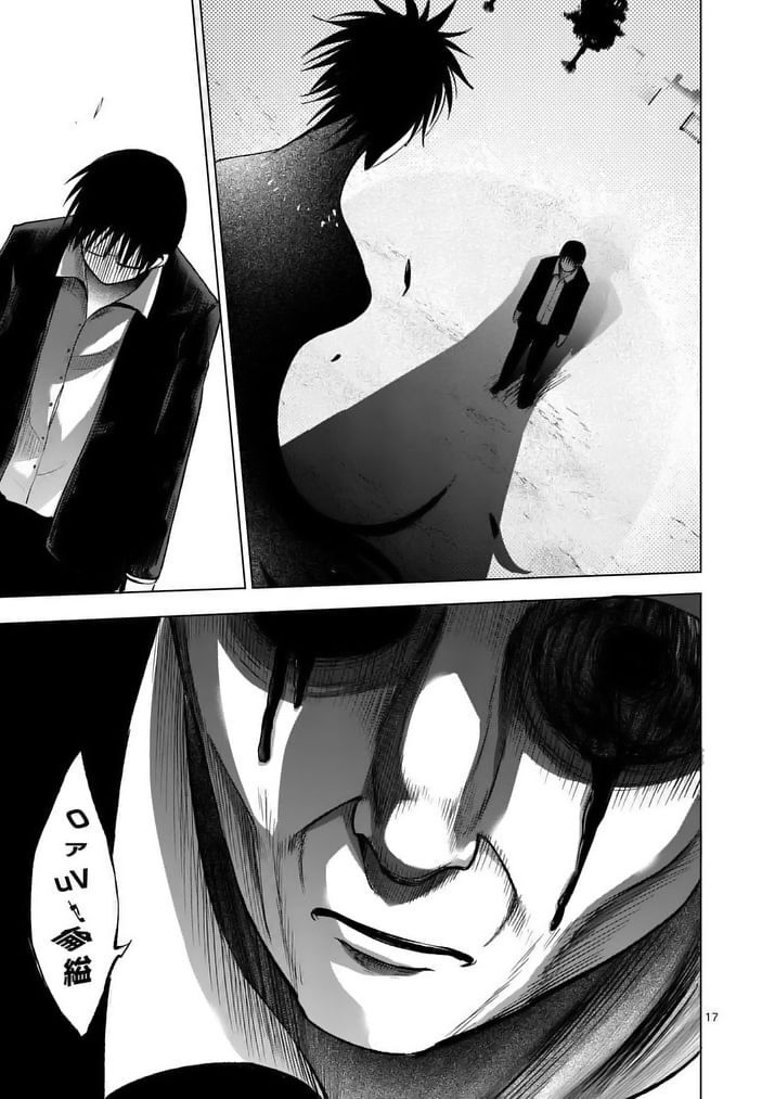 Capitulo 47 page 18