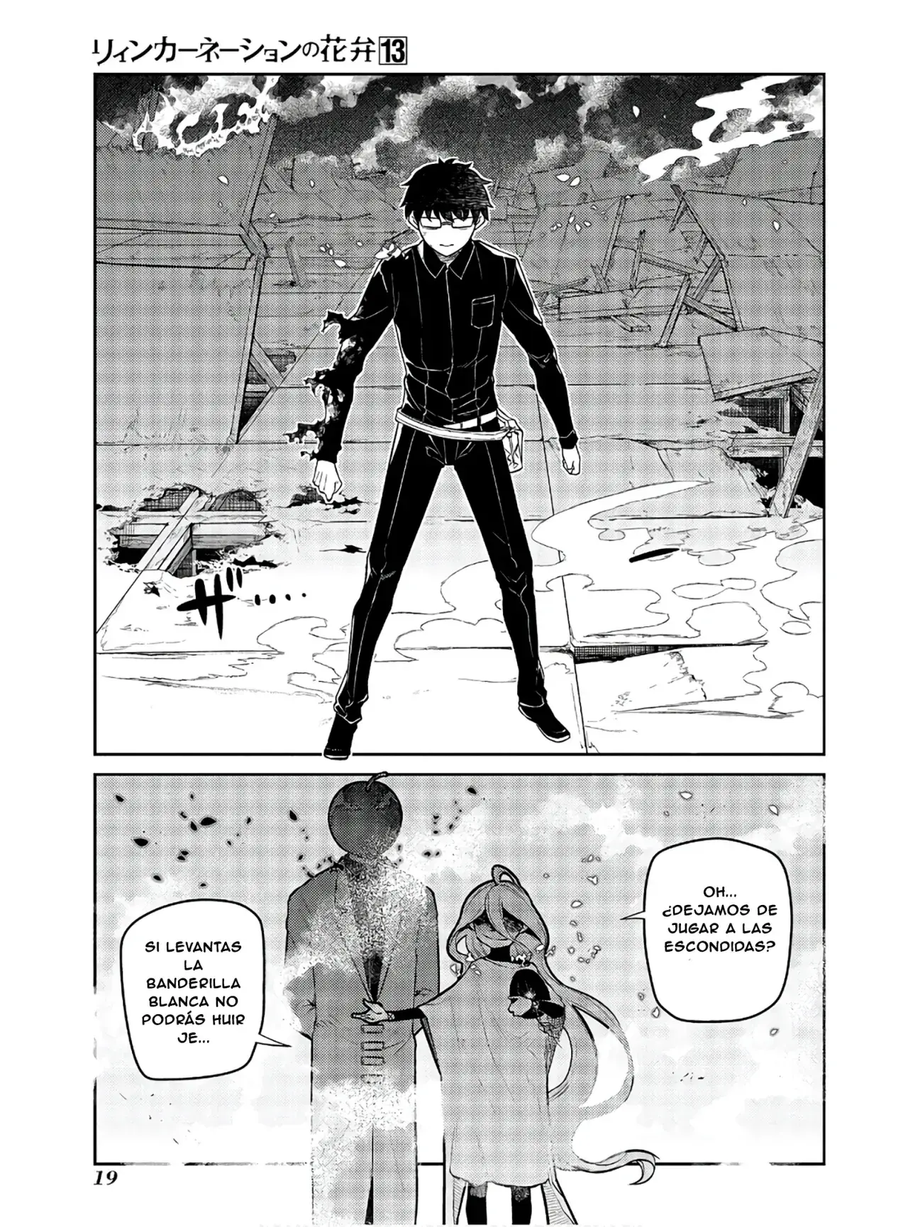 Capitulo 64 page 21