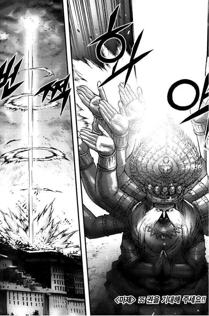 Capitulo 246 page 20