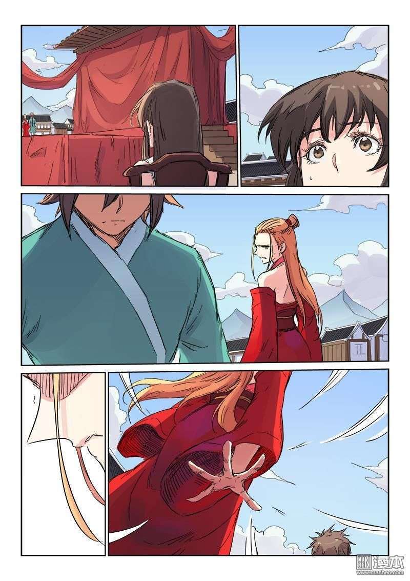 Capitulo 105 page 7