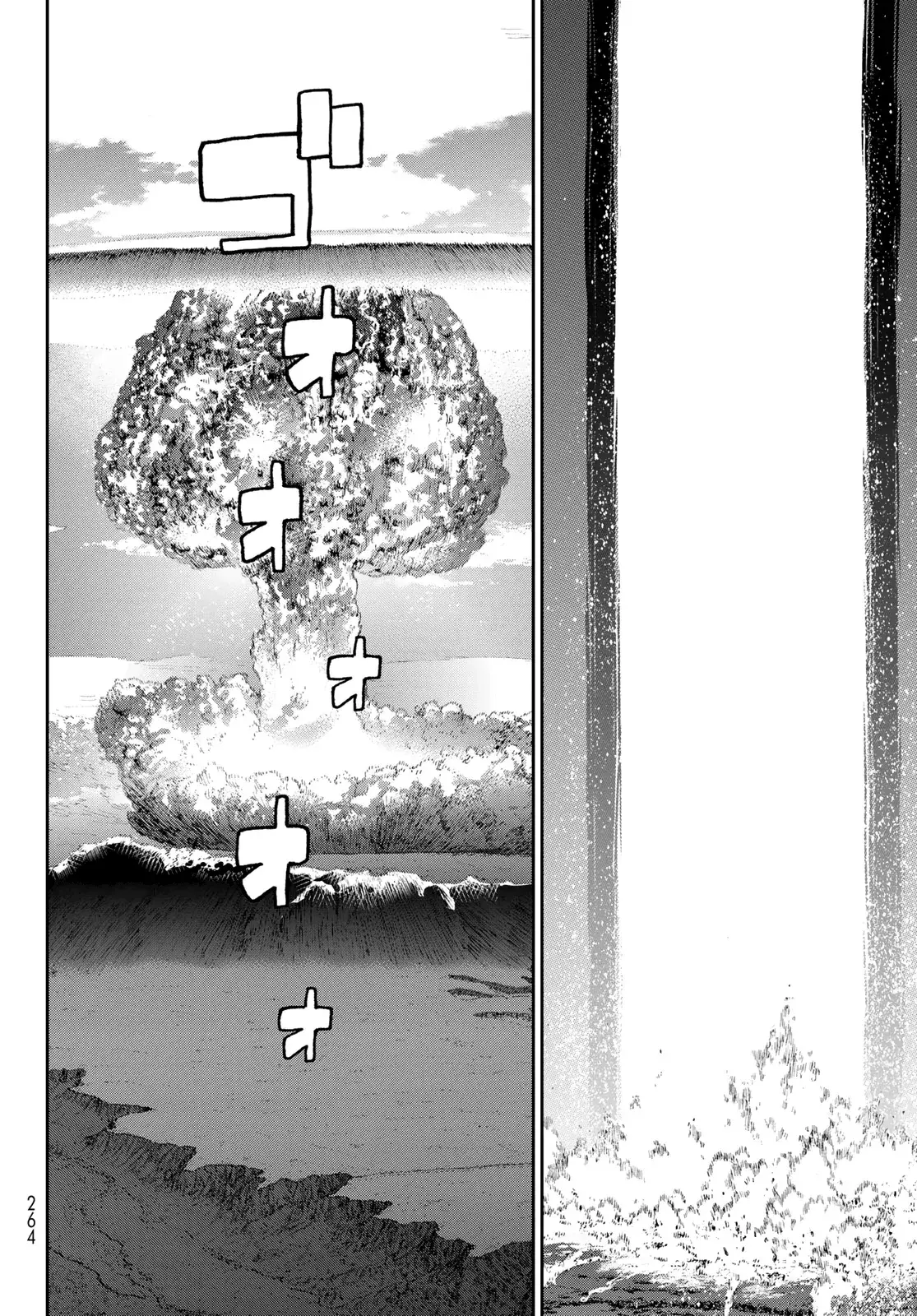 Capitulo 76 page 6