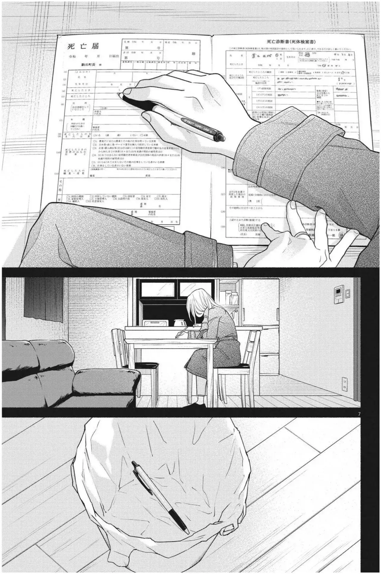 Capitulo 34 page 8