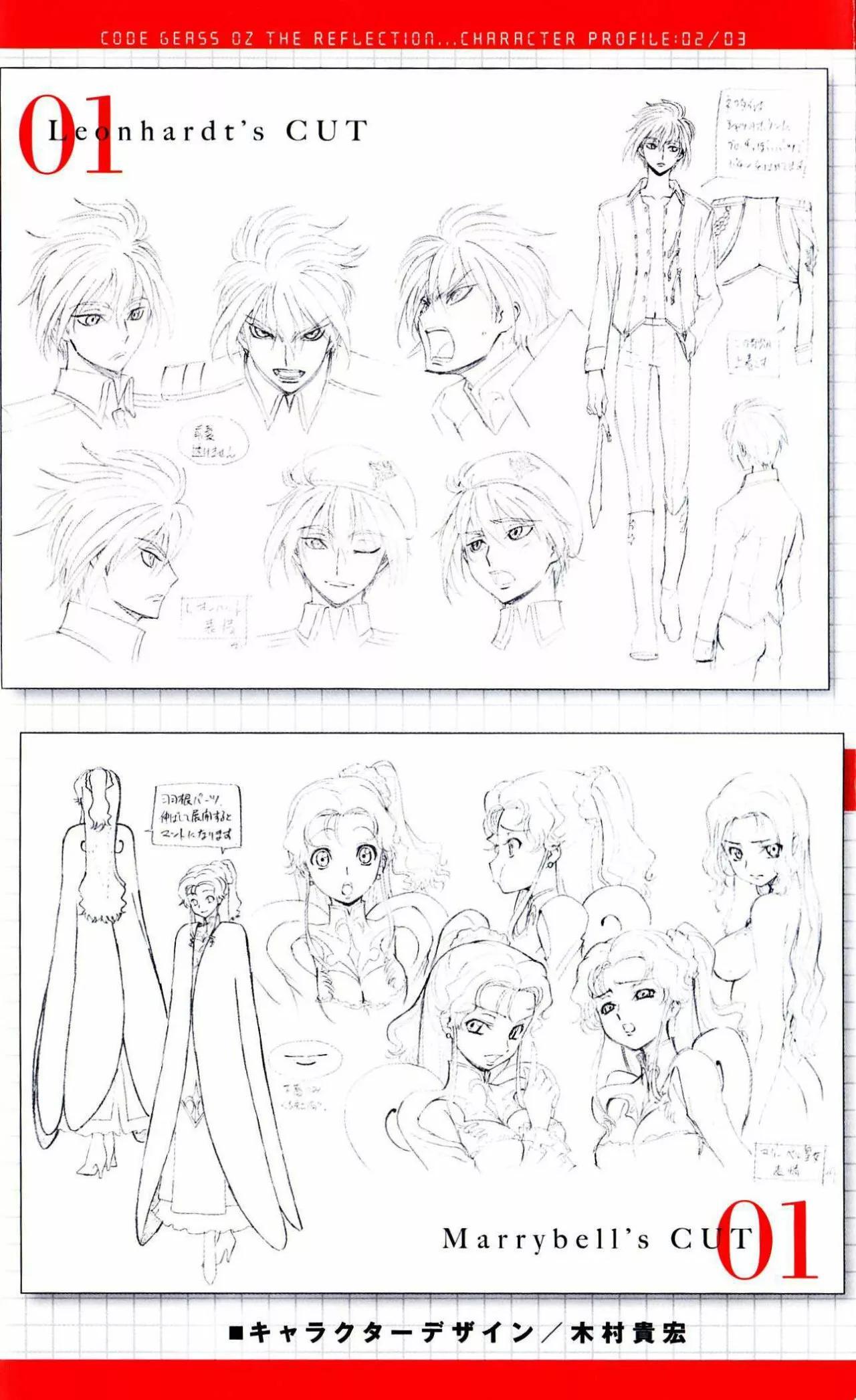 Capitulo 4 page 4