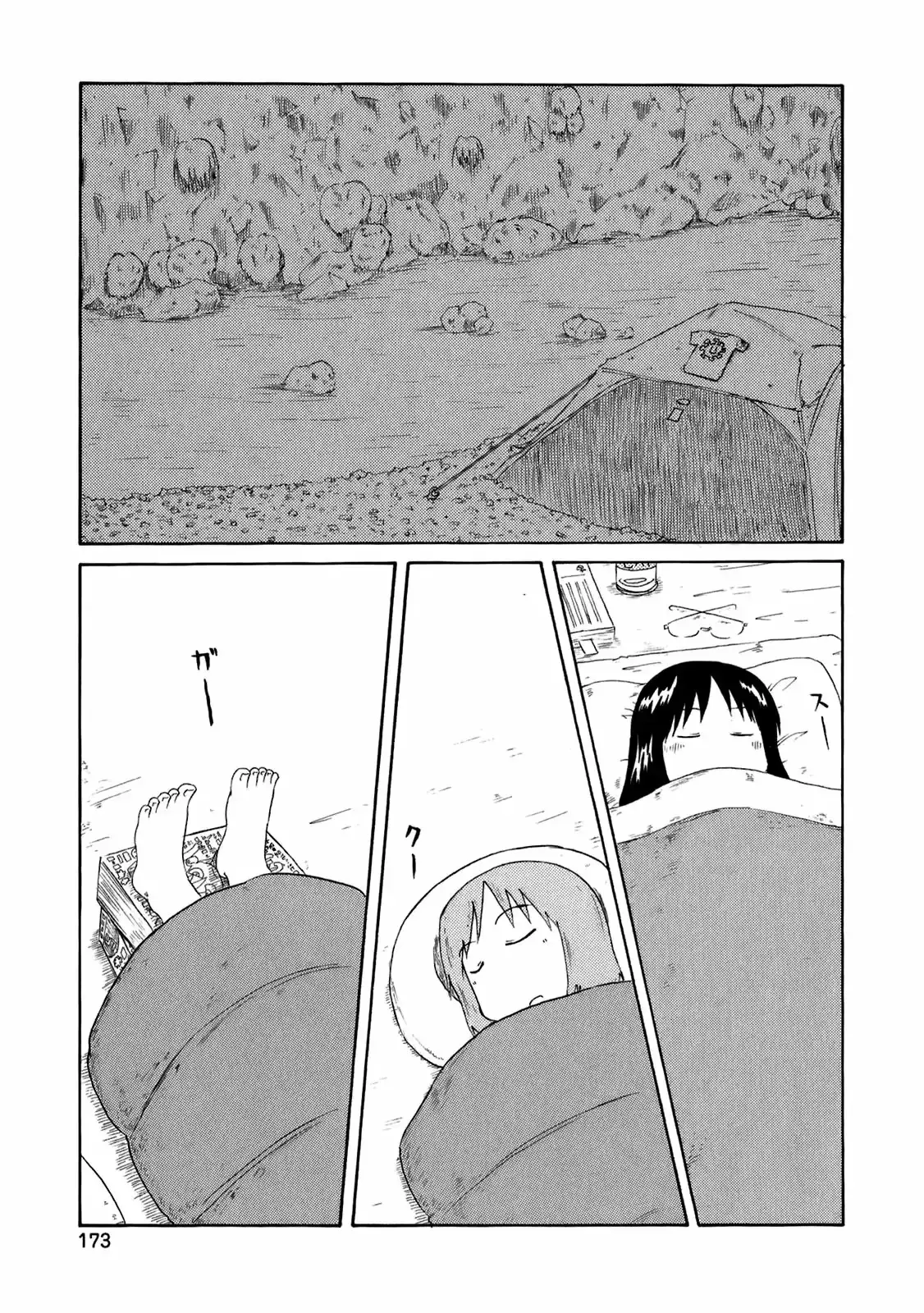Capitulo 51 page 19