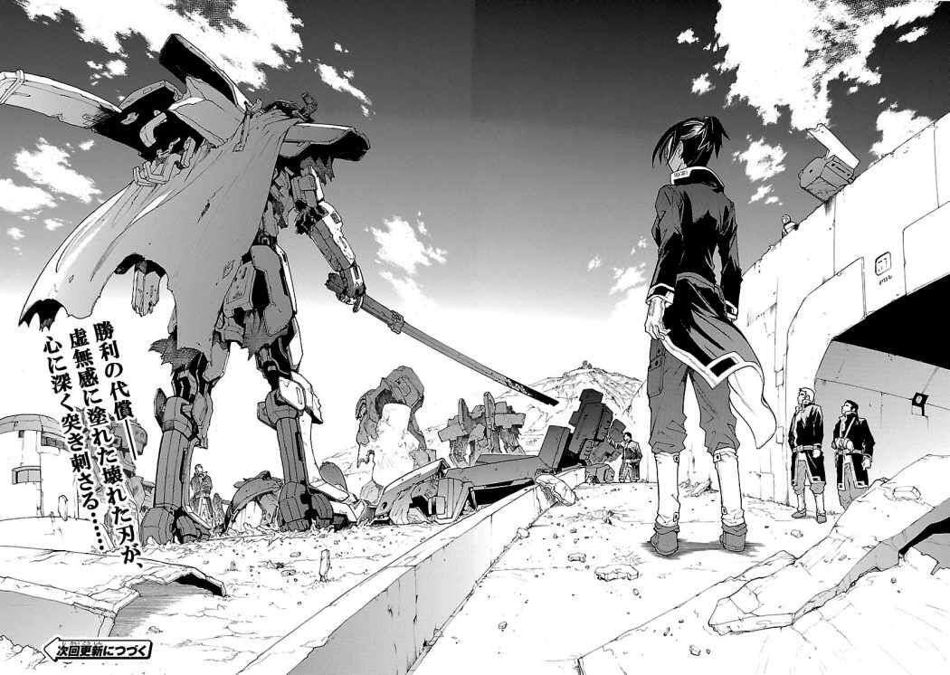 Capitulo 50.05 page 62