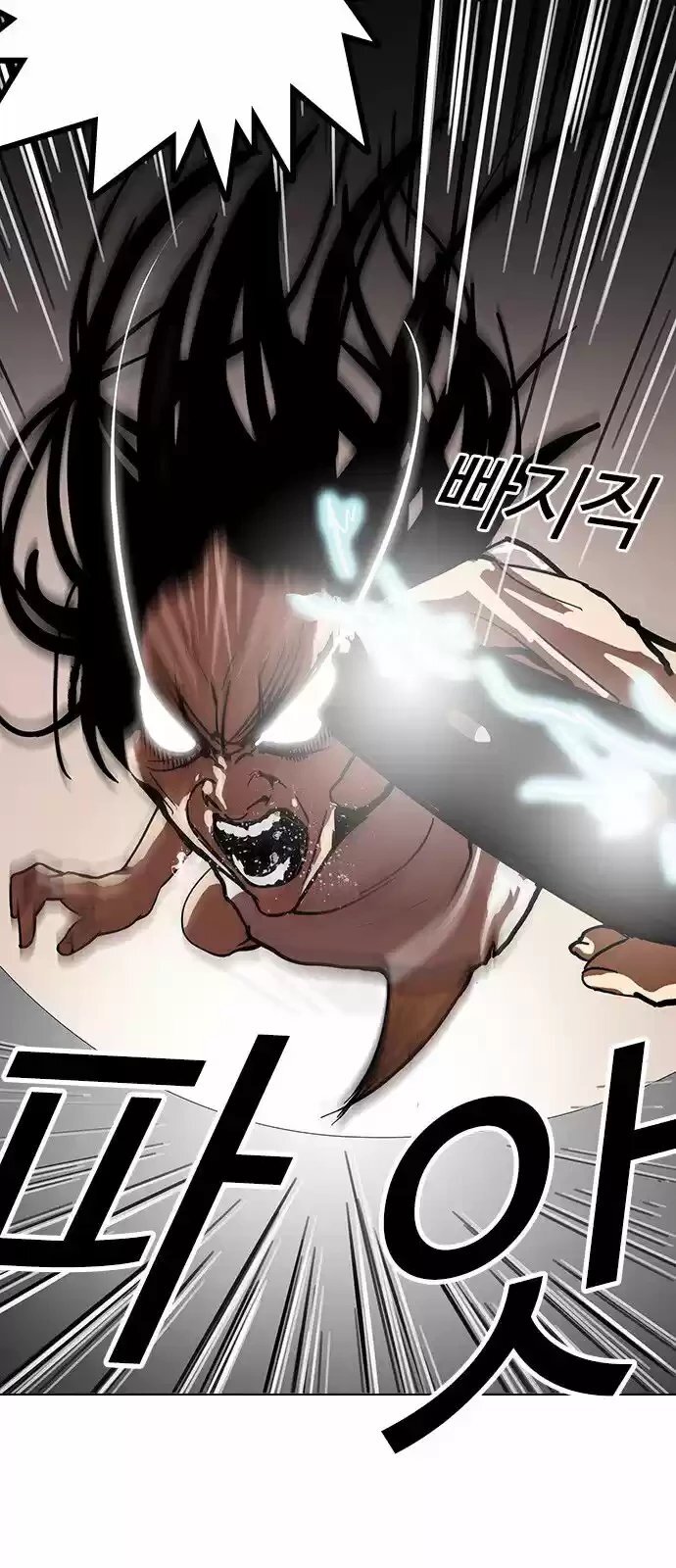Capitulo 120 page 13