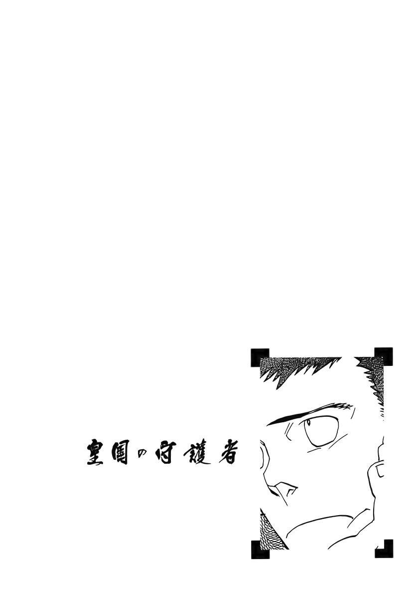 Capitulo 4 page 28
