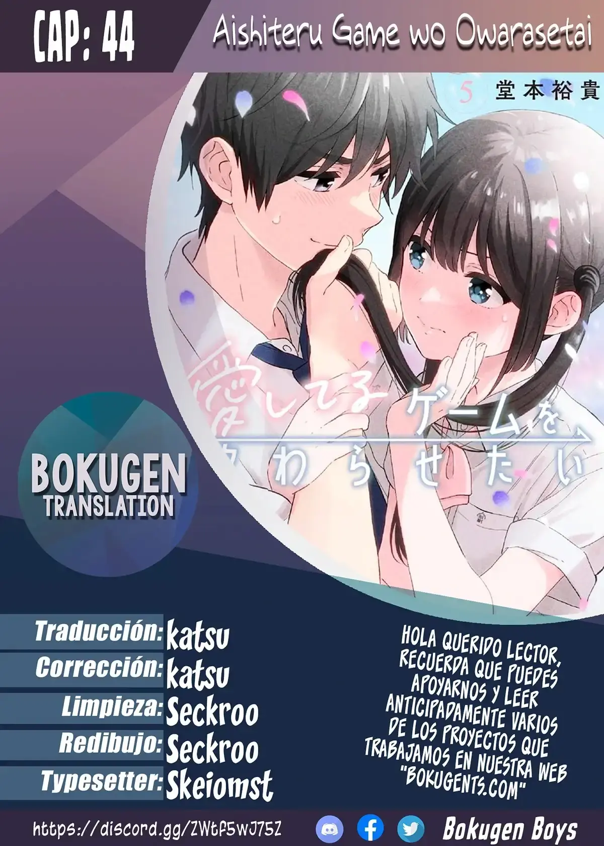 Capitulo 44 page 1