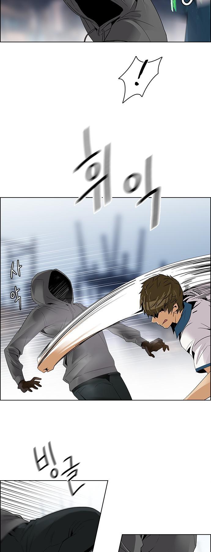 Capitulo 106 page 9
