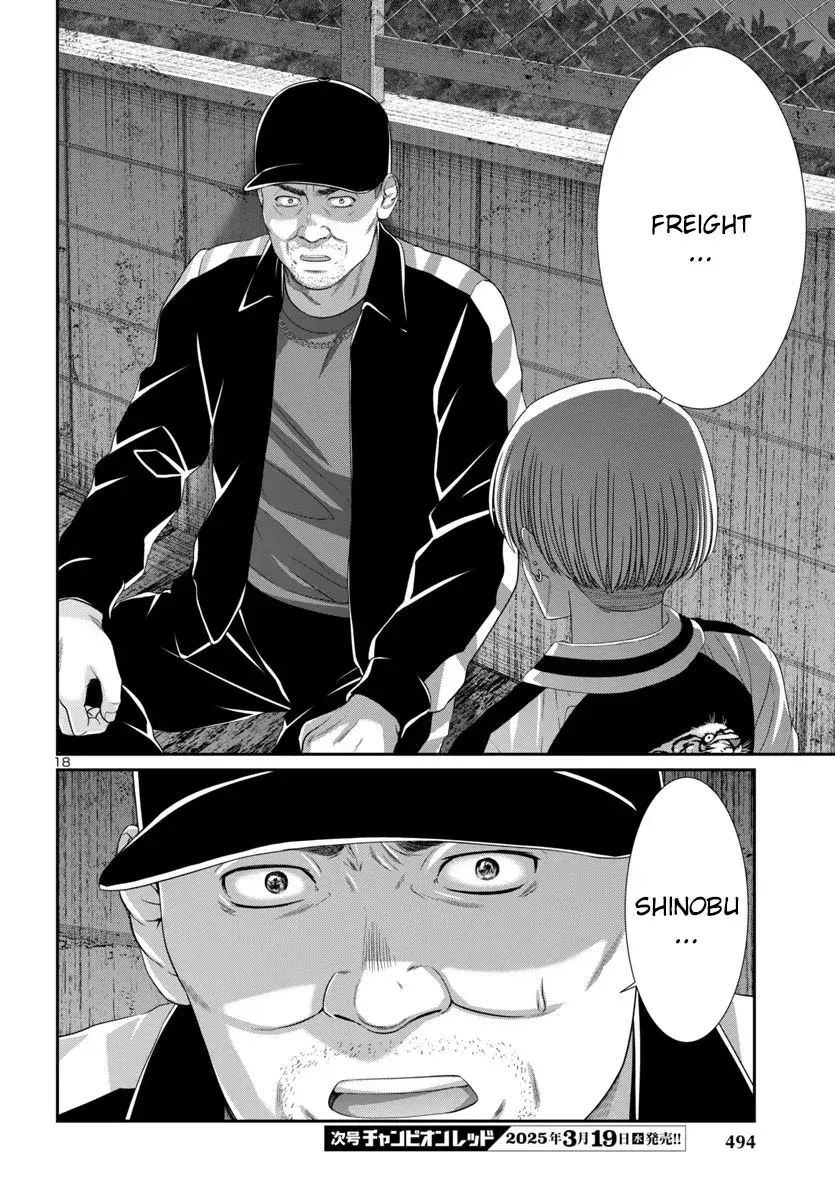 Capitulo 105 page 19
