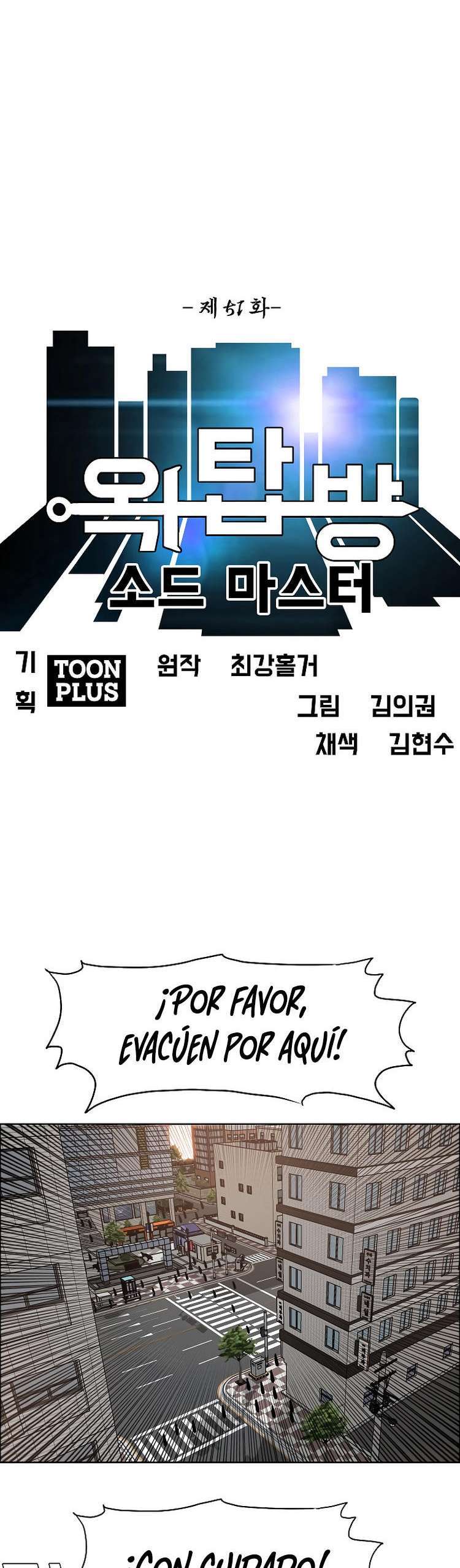 Capitulo 51 page 11