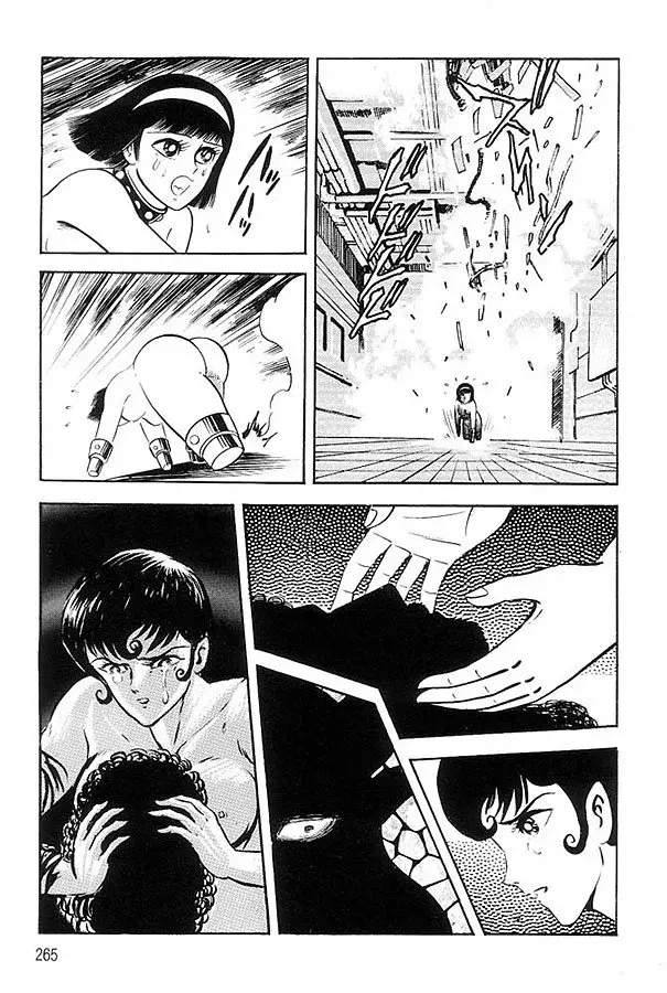 Capitulo 63.6 page 4