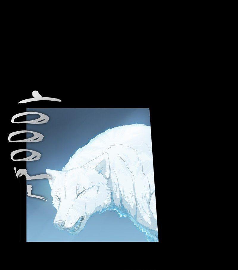 Capitulo 17 page 26