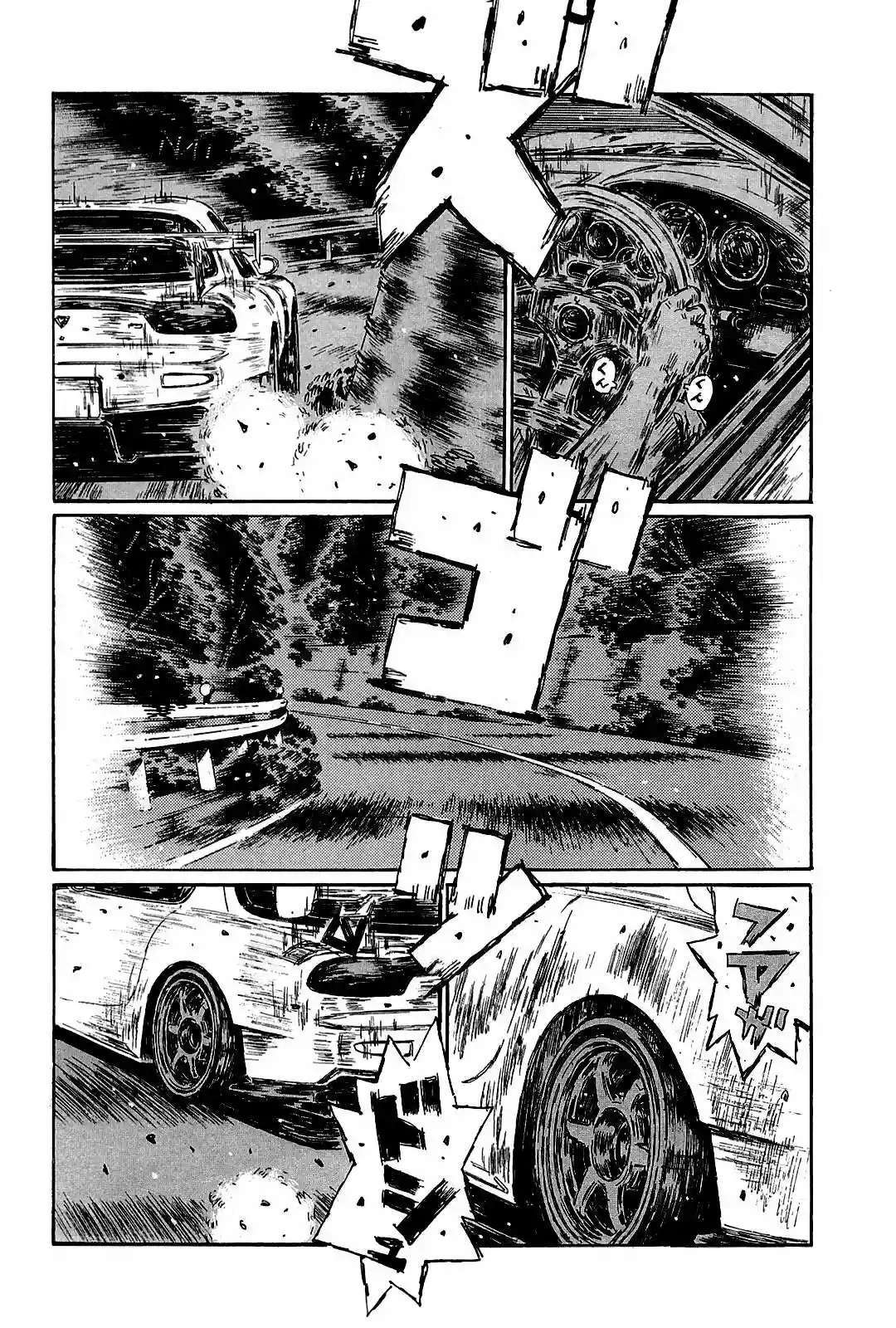 Capitulo 658 page 10