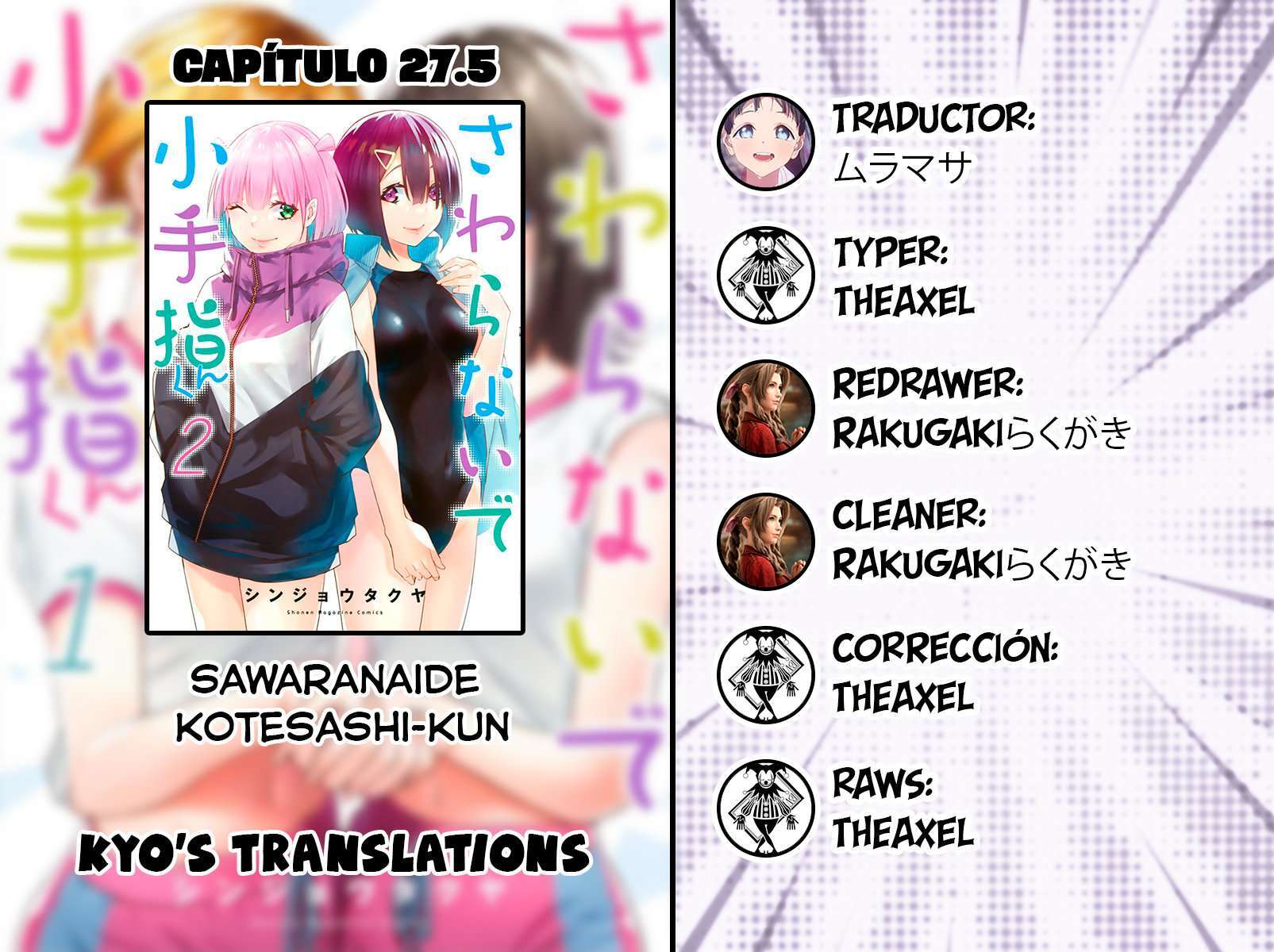 Capitulo 27.5 page 1