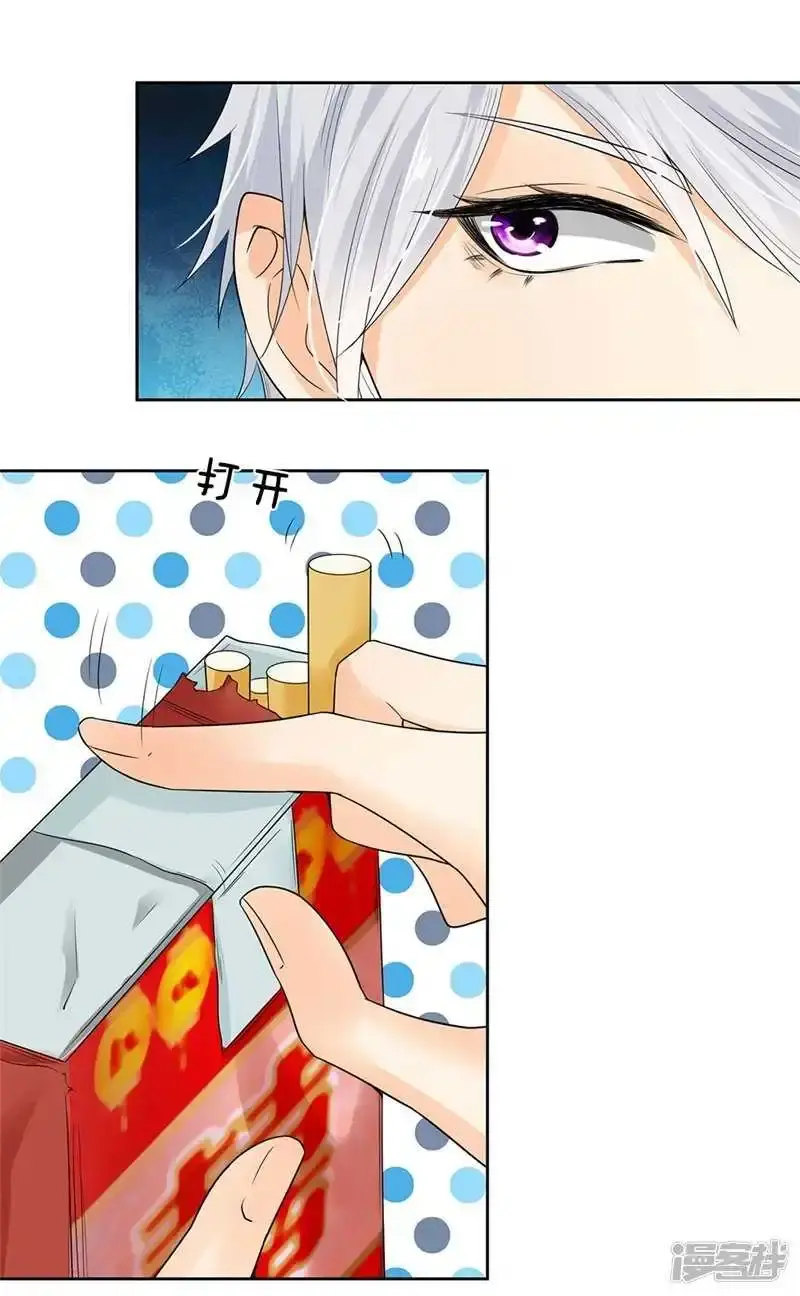 Capitulo 5 page 20