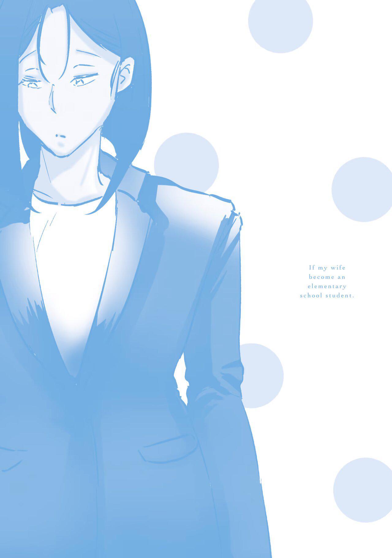 Capitulo 80.50 page 10