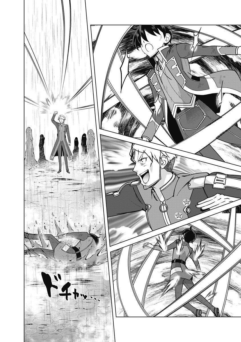 Capitulo 61 page 19
