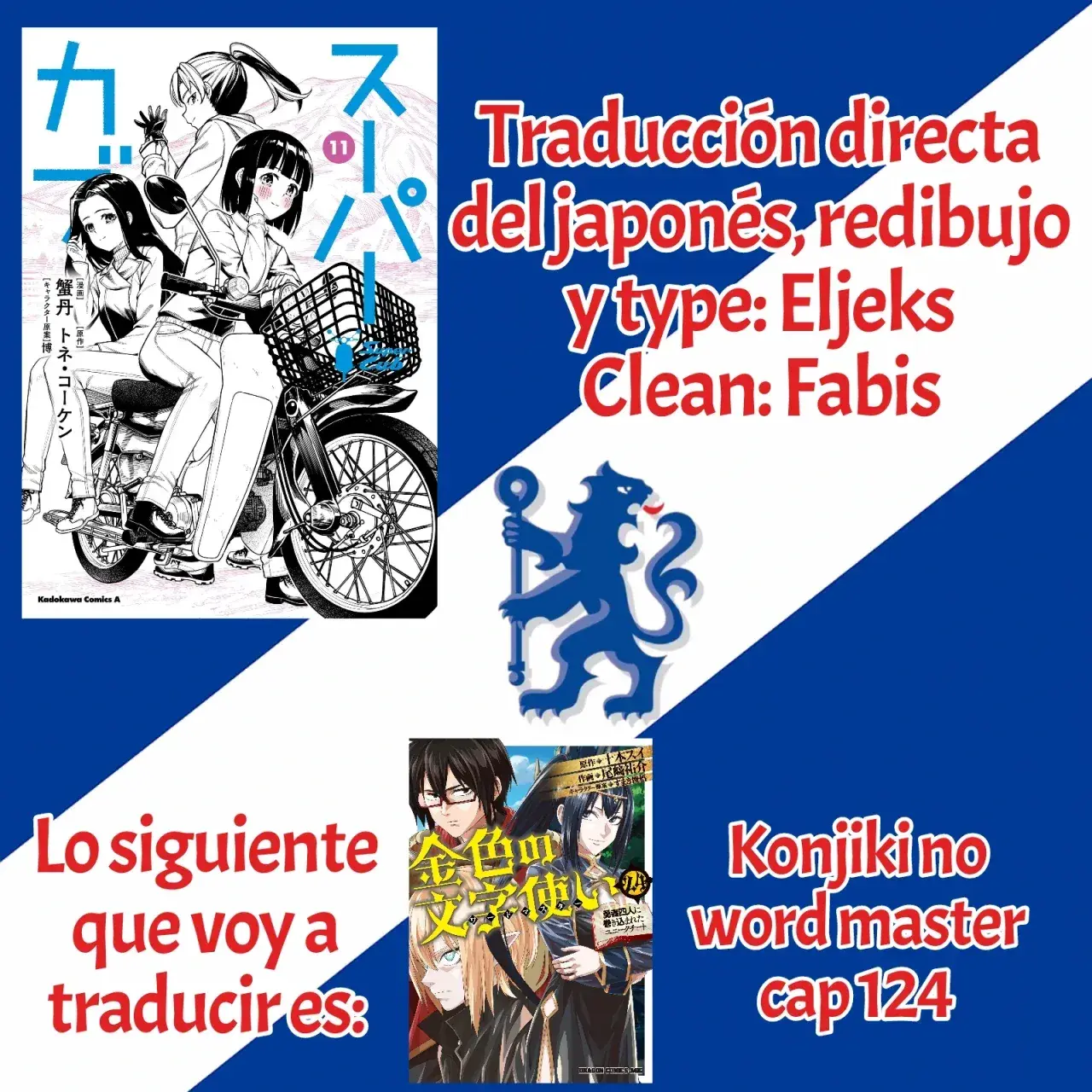 Capitulo 53 page 1