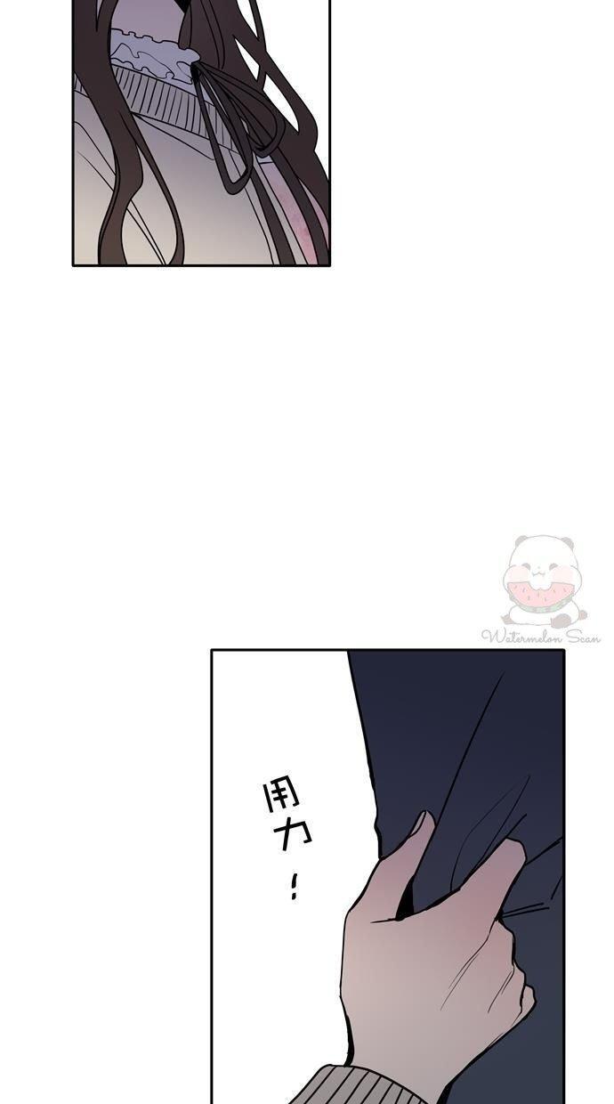 Capitulo 3 page 43