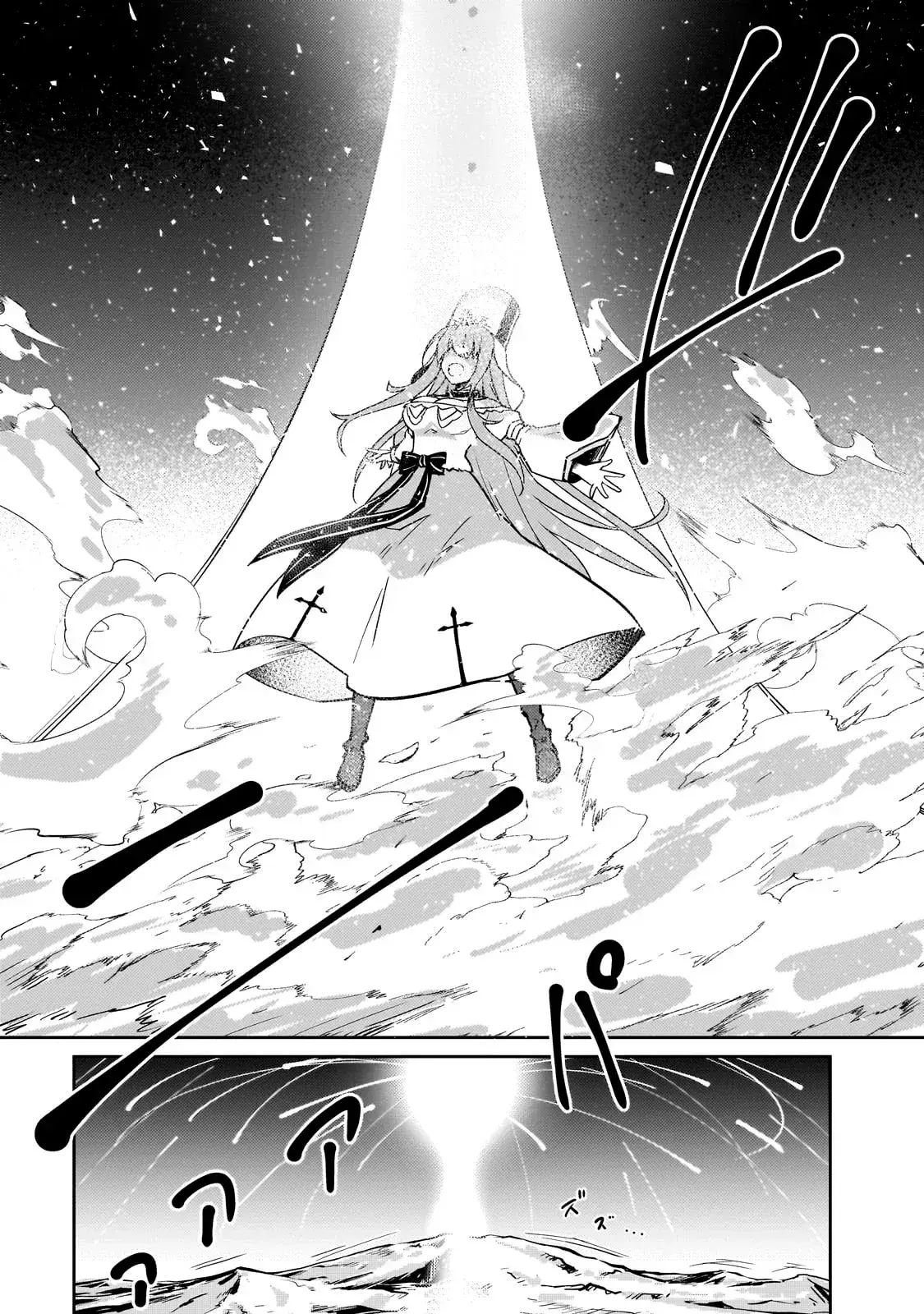 Capitulo 51 page 11