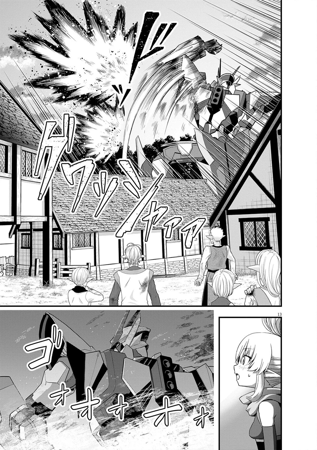 Capitulo 13 page 13
