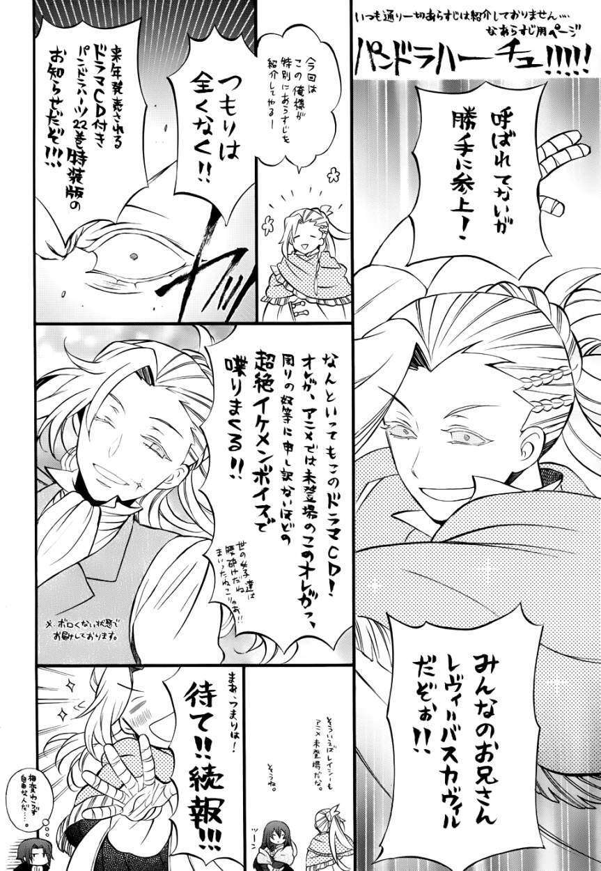 Capitulo 89 page 2