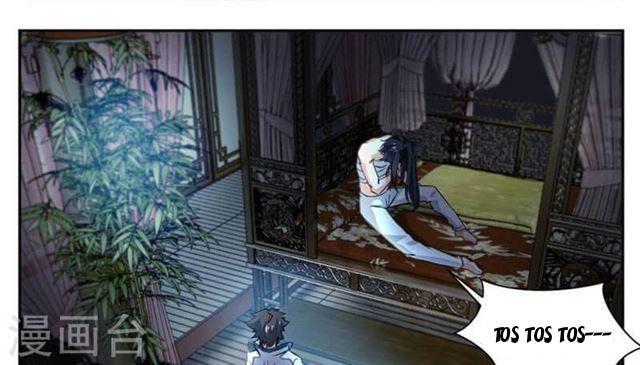 Capitulo 39 page 12