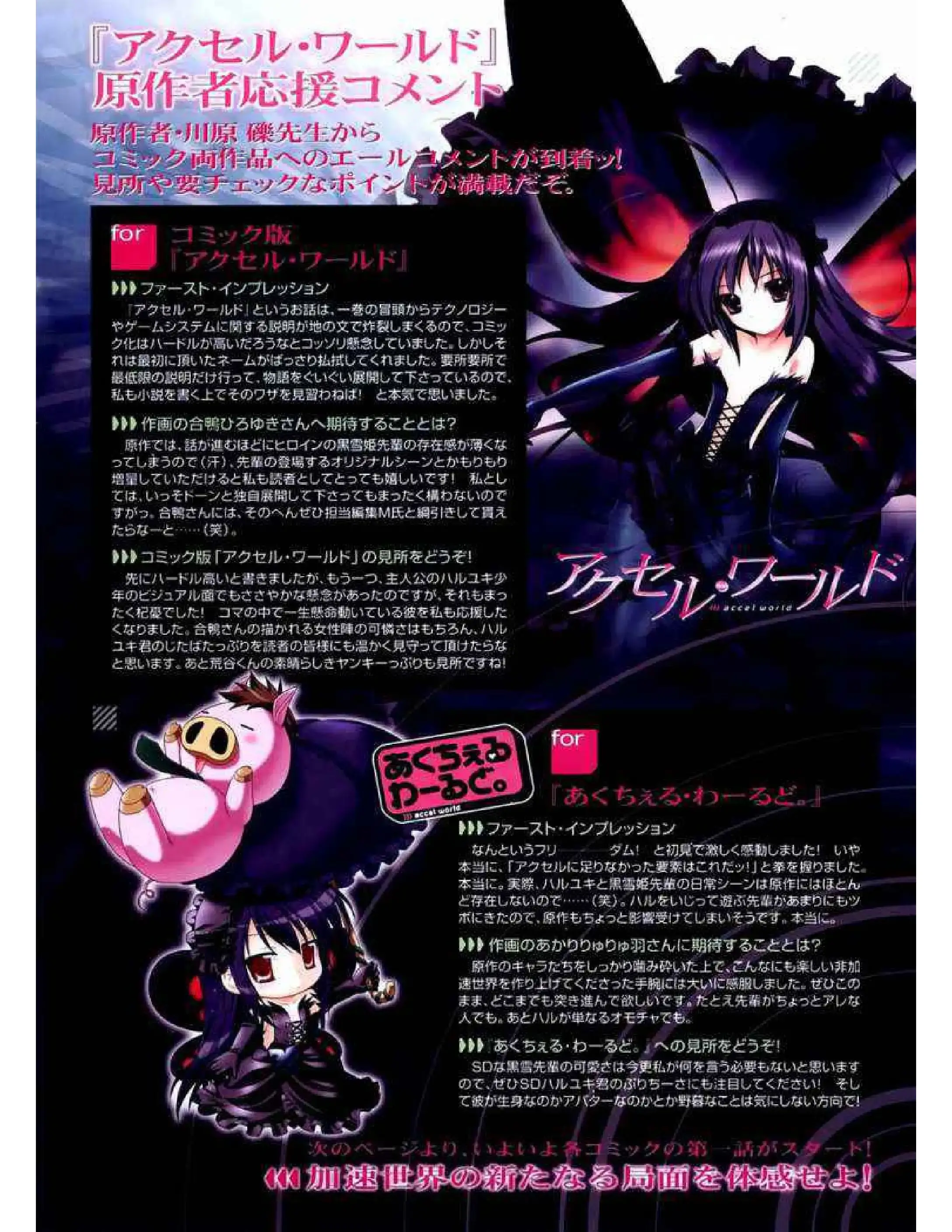 Capitulo 1 page 2