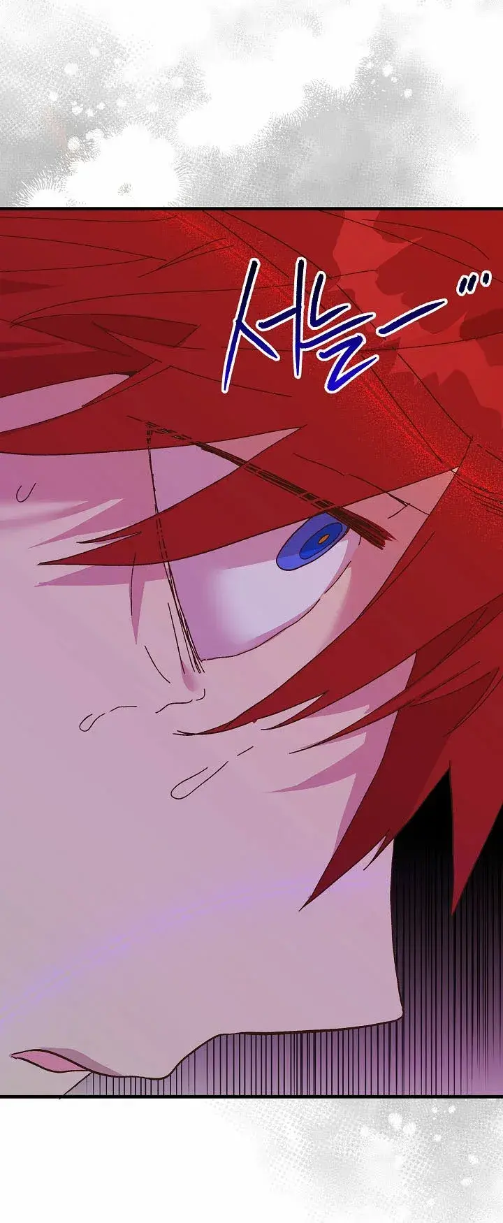 Capitulo 82 page 56