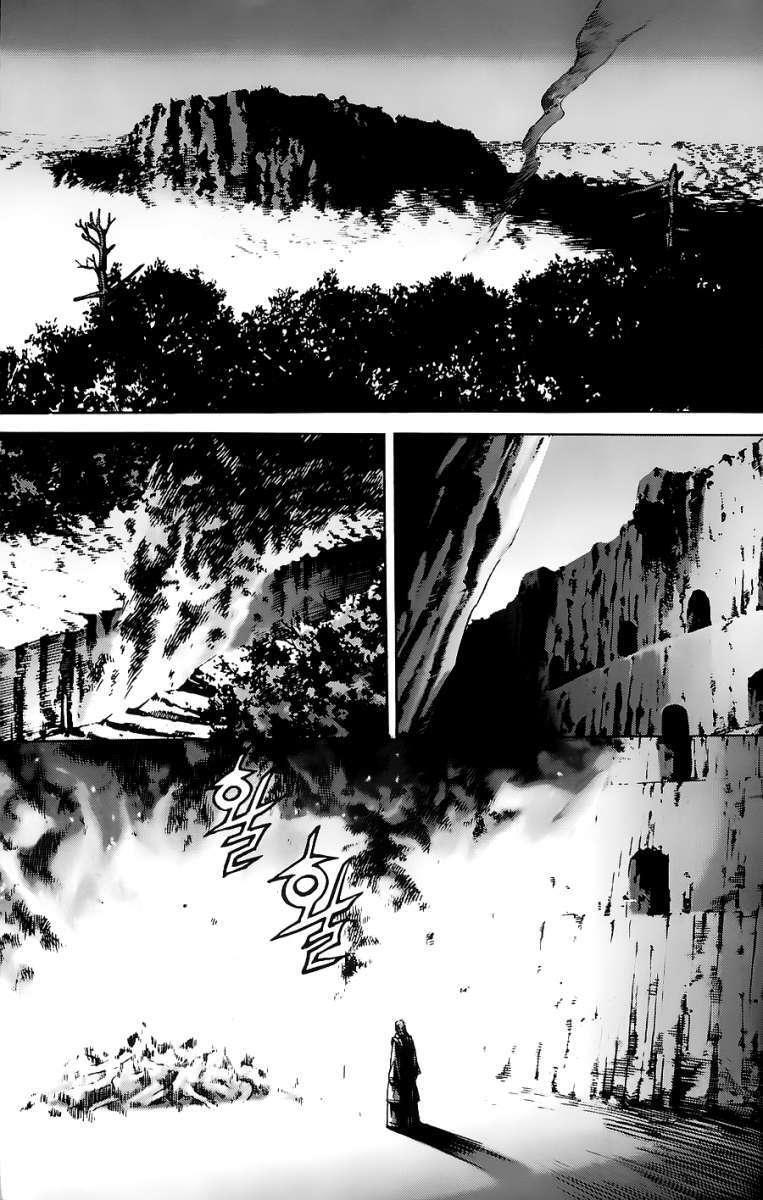 Capitulo 62 page 3