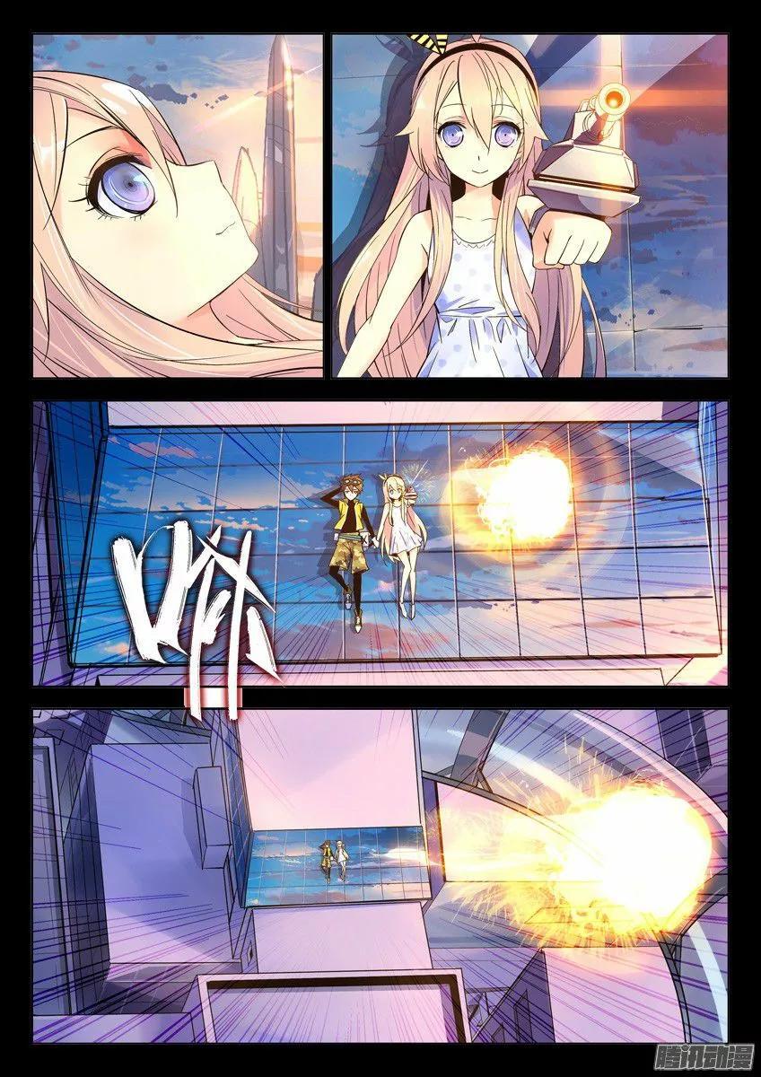 Capitulo 1 page 3