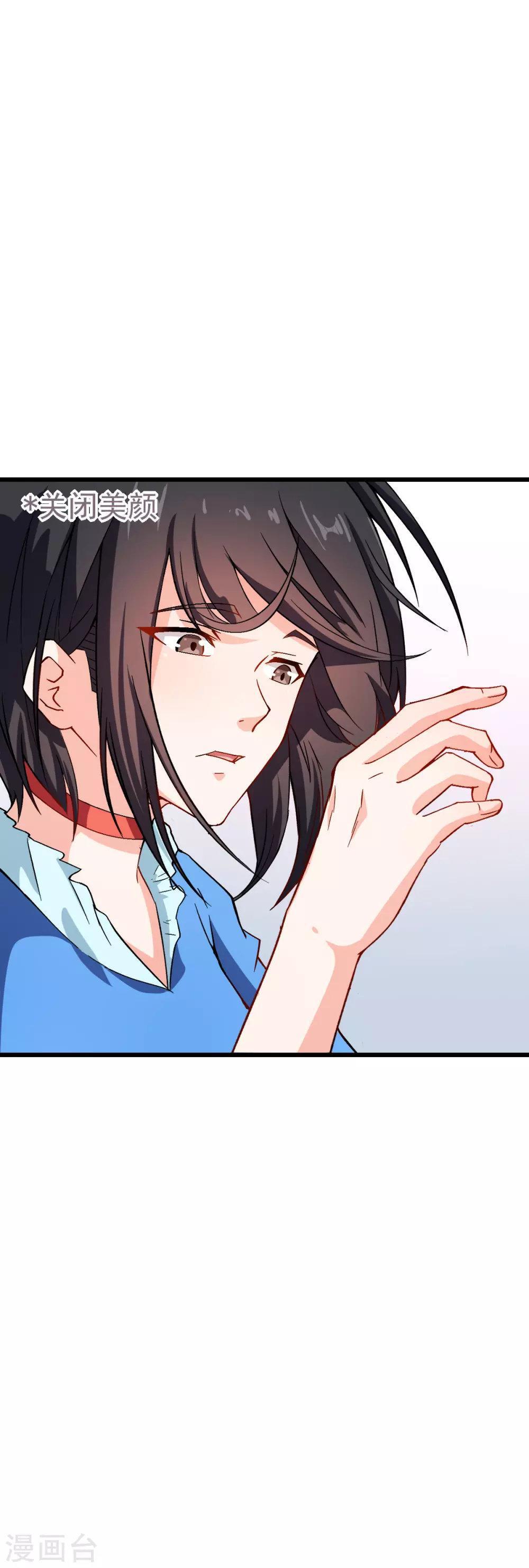 Capitulo 85 page 40