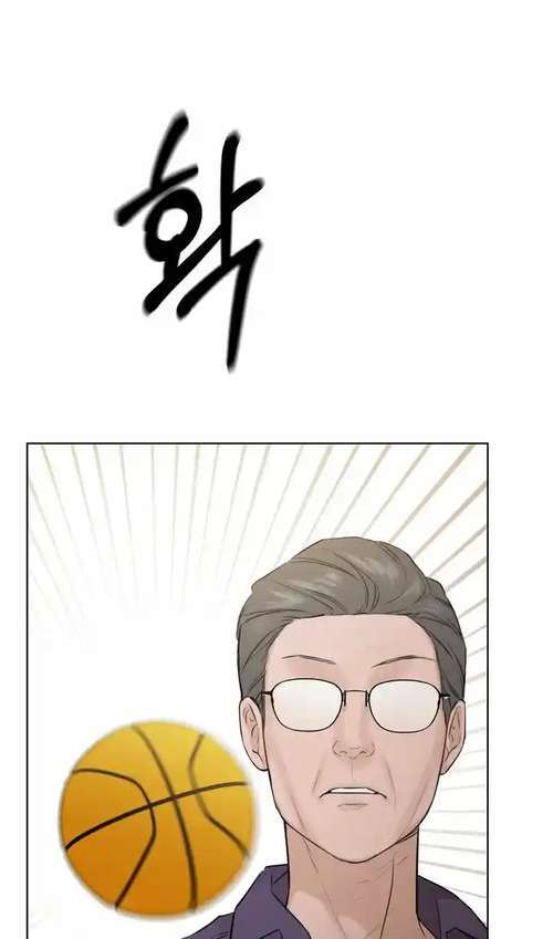 Capitulo 8 page 40