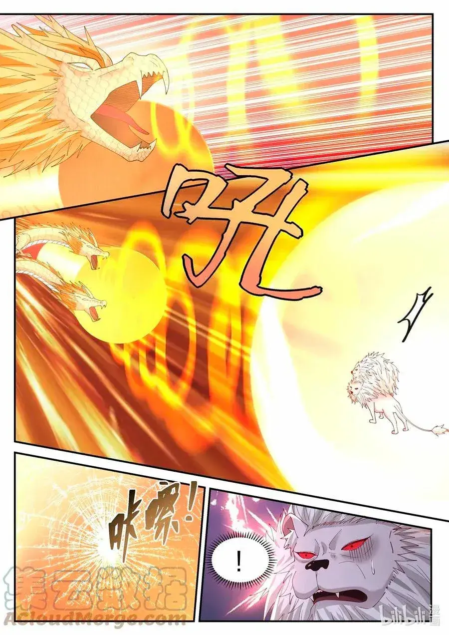 Capitulo 117 page 4