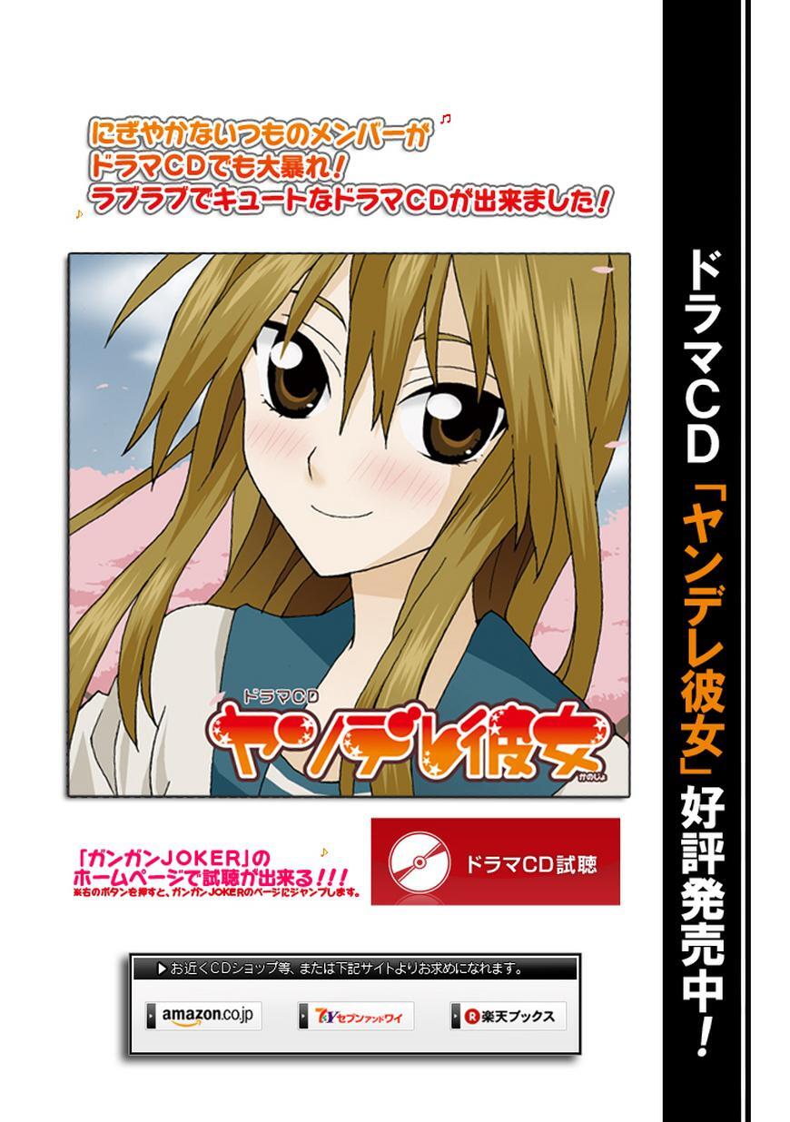 Capitulo 42 page 20