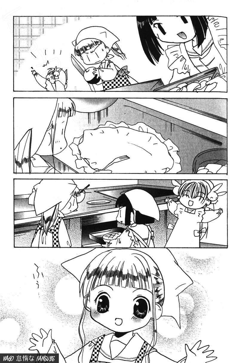 Capitulo 13 page 16