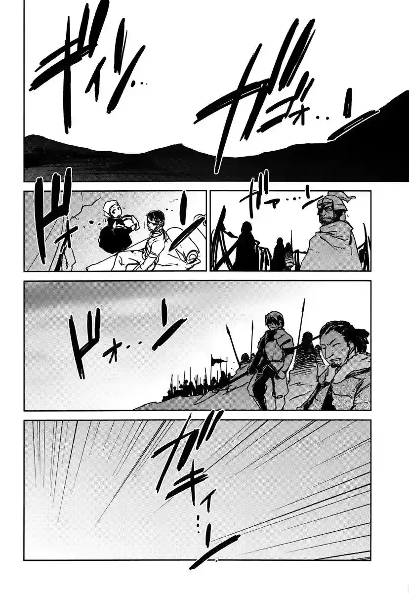 Capitulo 9 page 30
