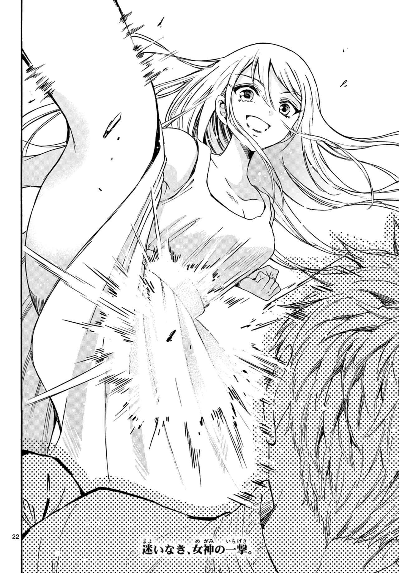Capitulo 31 page 22