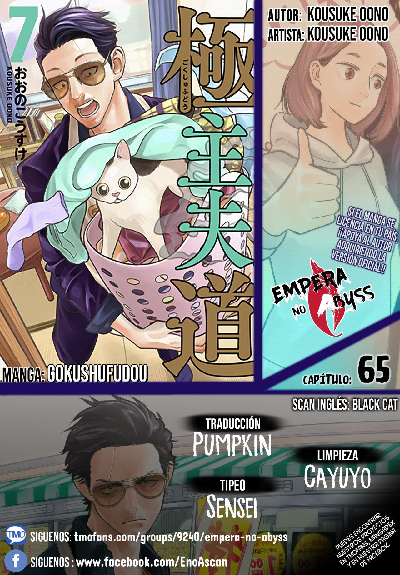 Capitulo 65 page 1