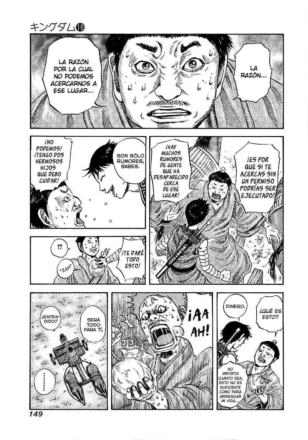 Capitulo 104 page 15