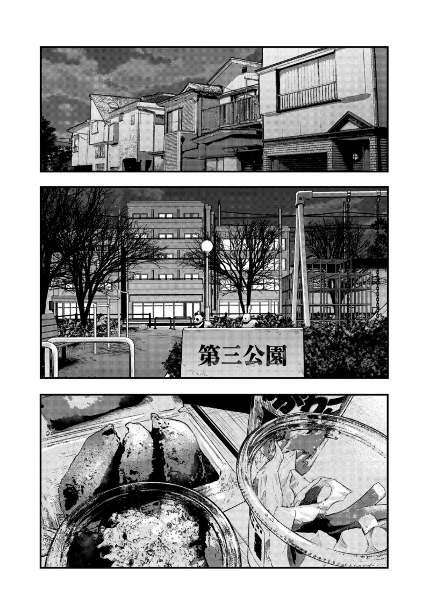 Capitulo 33.2 page 3