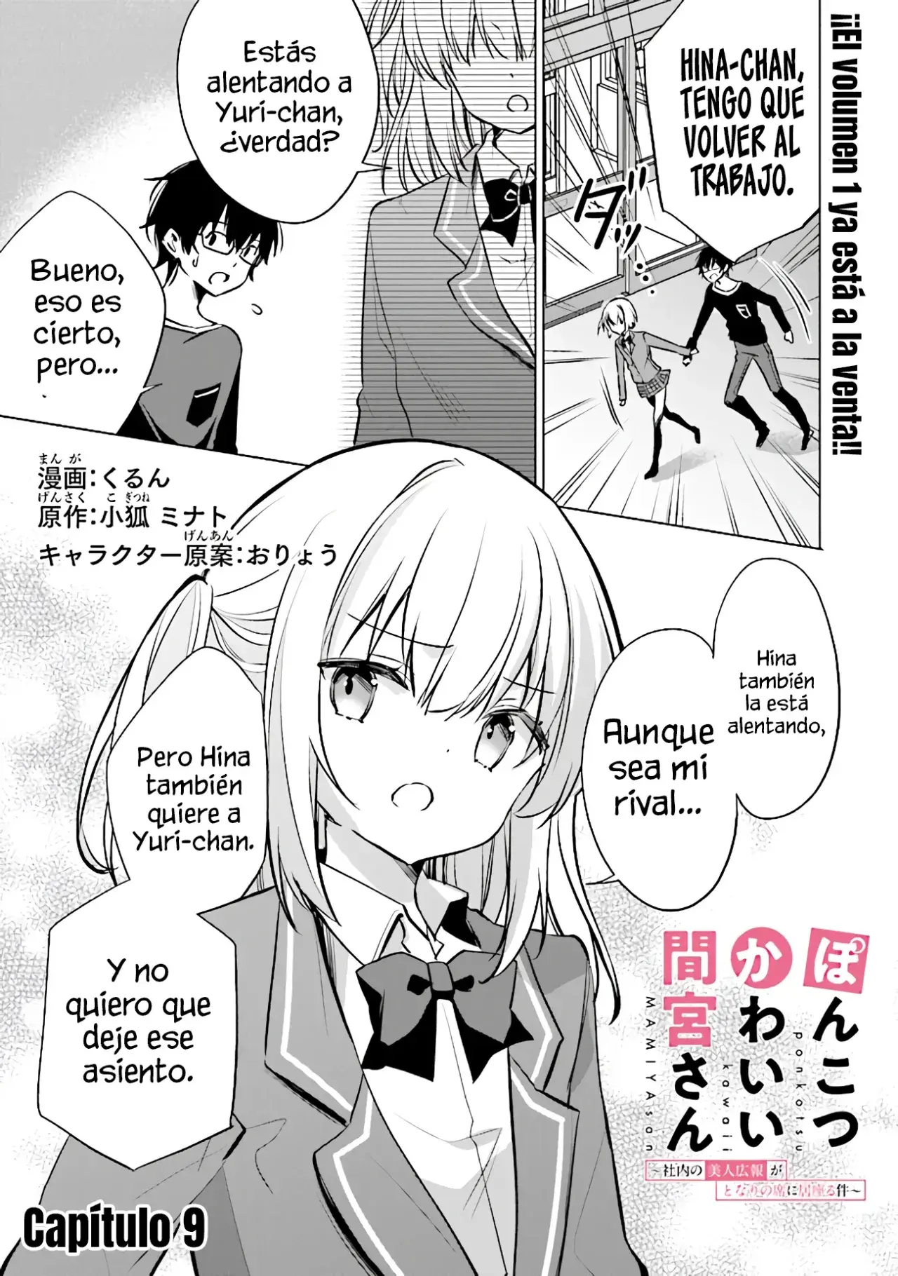 Capitulo 9 page 3